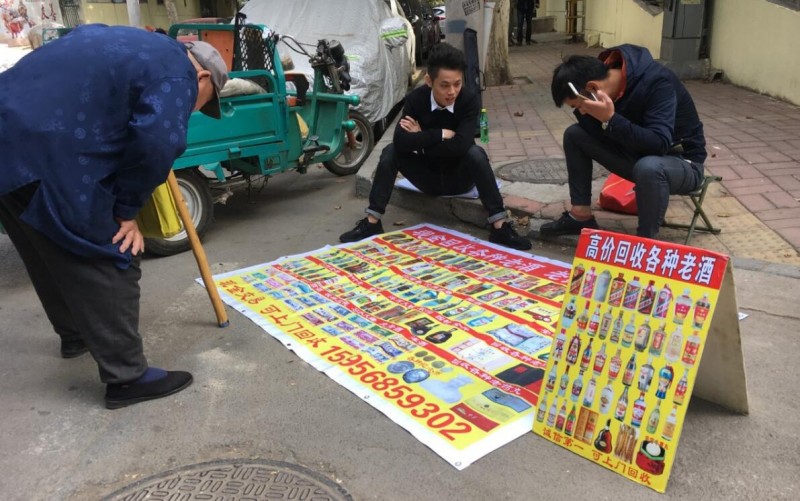 1970年五粮液价格,一瓶1973年五粮液光瓶价格