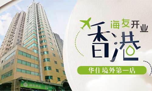 盘点：最美人间四月天19家酒店再次刷新行业高度