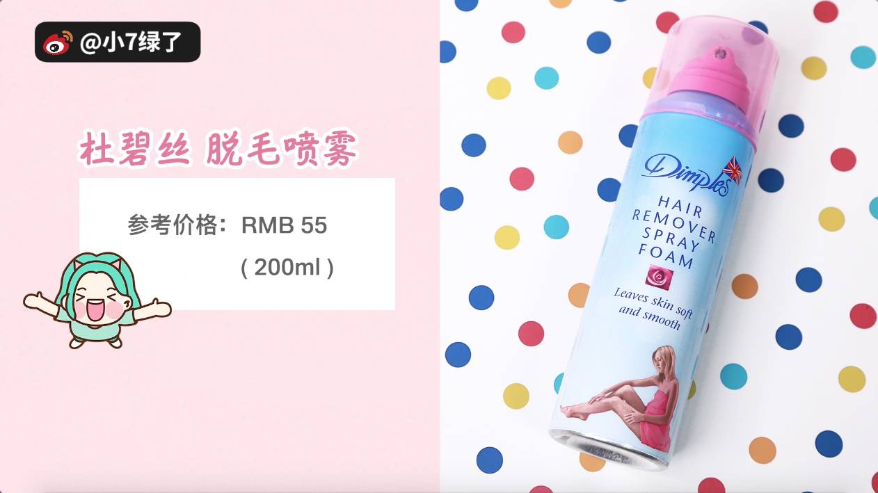 比较好的脱毛产品,一百以下脱毛推荐