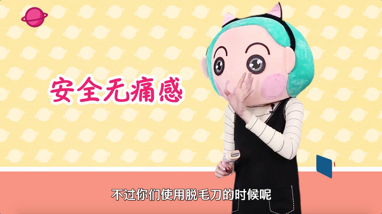 比较好的脱毛产品,一百以下脱毛推荐