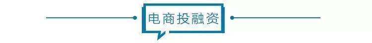 电商壹周,电商导购平台的价值