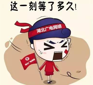 澶╂触骞跨數缃戠粶浼樻儬娲诲姩,骞夸笢骞跨數缃戠粶浼樻儬