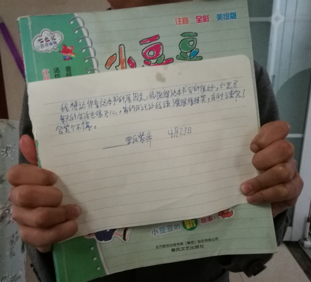 爱的漂流抖音版,爱的漂流