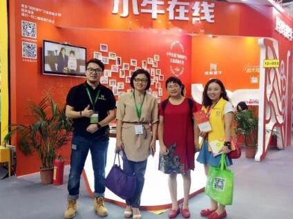 小牛在线“妈妈很牛“深受社会关注深圳妇联馈赠锦旗表示支持