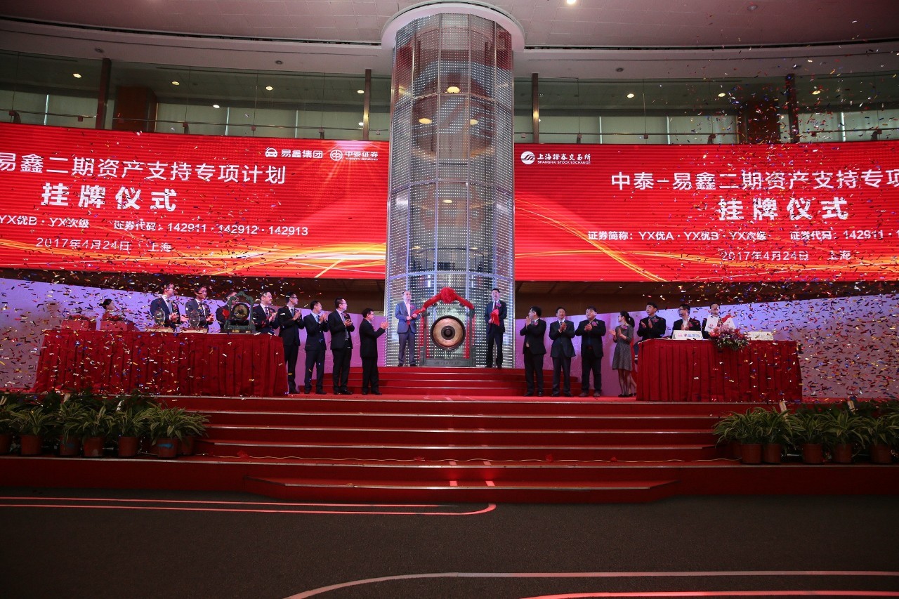 张序安:易鑫将改变汽车行业的玩法|汽车产经