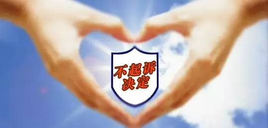 在看守所待过的人还能找到老婆吗,未婚妻能见看守所里的老公吗