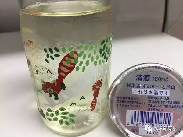 终于知道女人为什么抽烟喝酒了,终于知道日本女生为什么那么瘦了