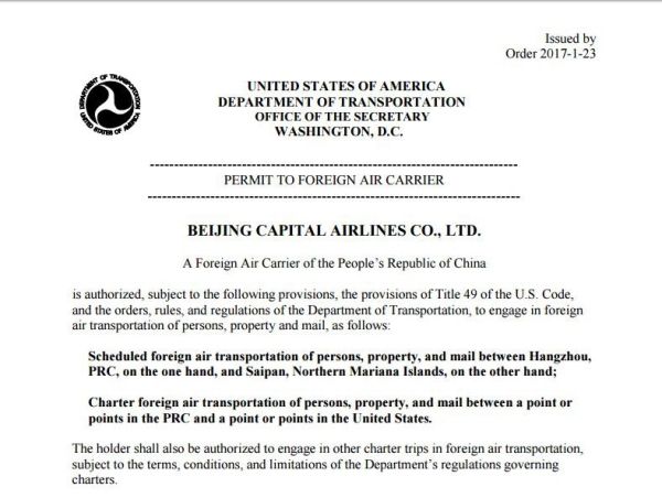 首都航空有发展吗,北京首都航空现状