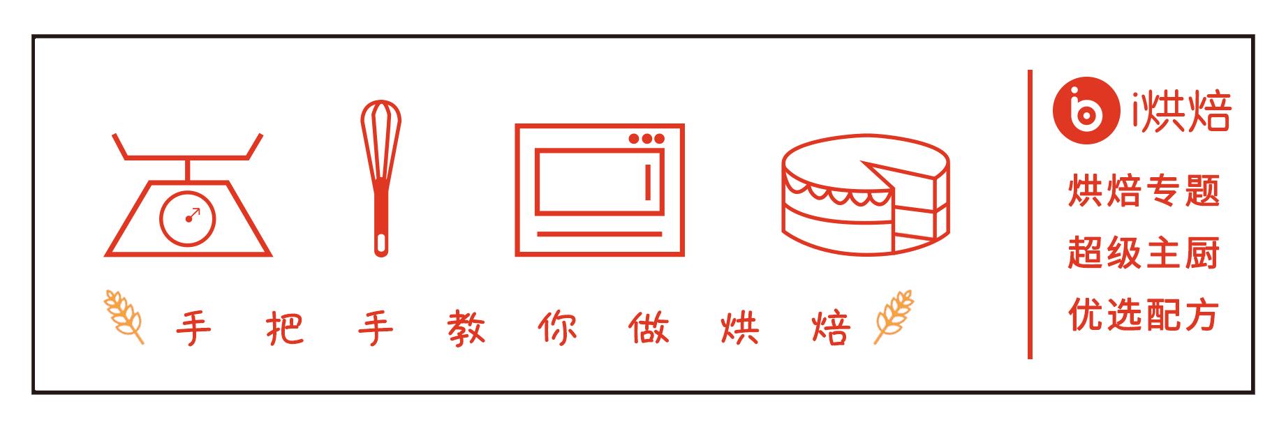 烘焙优品,谷物烘焙学院怎么样