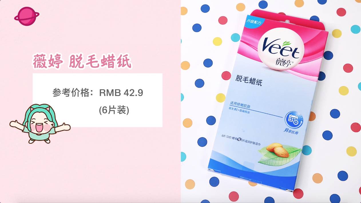 比较好的脱毛产品,一百以下脱毛推荐