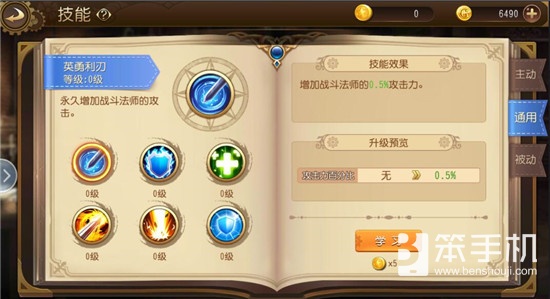 全职高手中战斗法师有哪些技能,全职高手教寒烟柔战斗法师