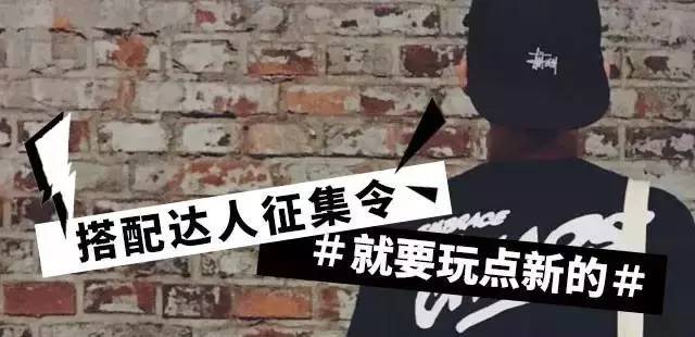 为什么有人穿名牌像假的,为什么有人穿真的也像假的