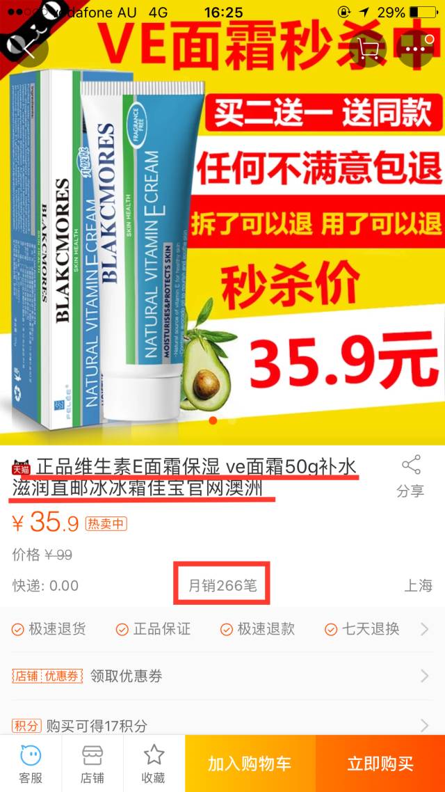 惊曝!中国破获特大海外护肤品空瓶造假!SK2、Lamer等这些热卖大牌护肤品是在马桶边造的?