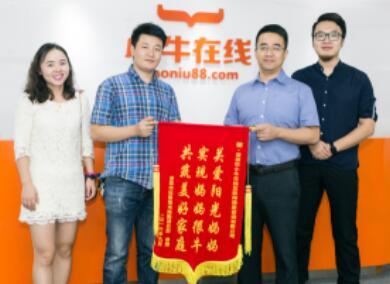 小牛在线“妈妈很牛“深受社会关注深圳妇联馈赠锦旗表示支持