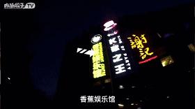 乔氏金腿30一小时贵吗,乔氏金腿7800