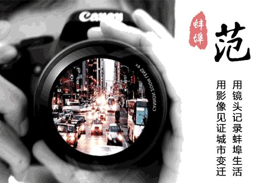 跟汕头人谈恋爱,蚌埠恋爱吧