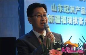 山东冠洲产品推介暨*疆新**福瑞祺客户答谢会圆满举行