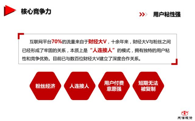 坐拥4000万粉丝的大v,坐拥百万点击量