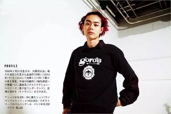 这么会穿的日系潮流小哥，请给我来一打！