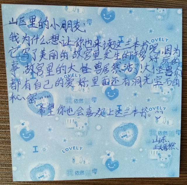 爱的漂流抖音版,爱的漂流