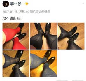 看到买家秀真的要把我笑死了,这些买家秀就让你笑成狗