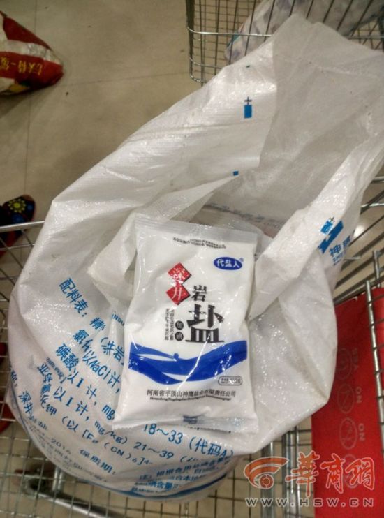 脚臭盐检测结果仍未出来发现可打86786568举报