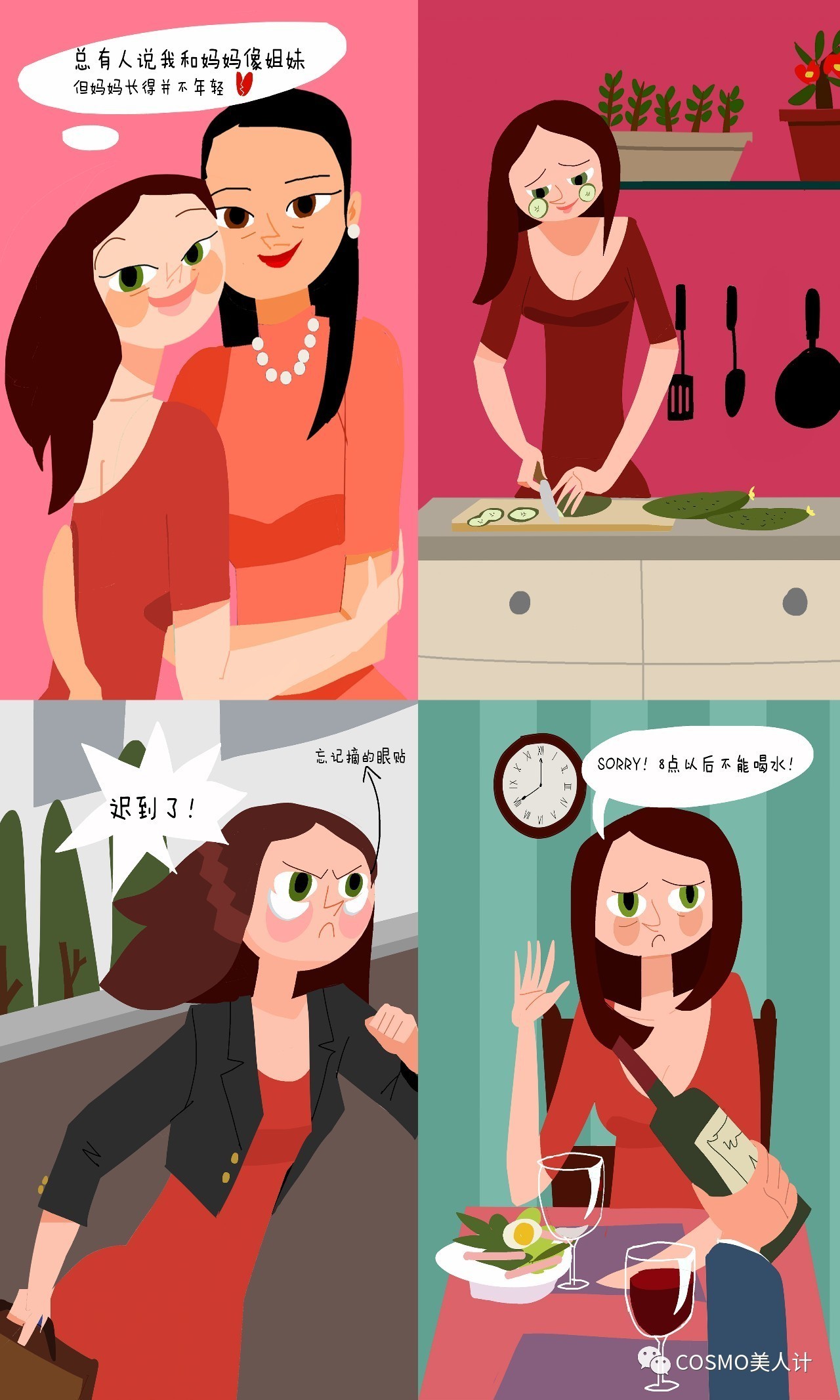 30岁就有眼袋了该怎么办,一有大眼袋立马显老10岁