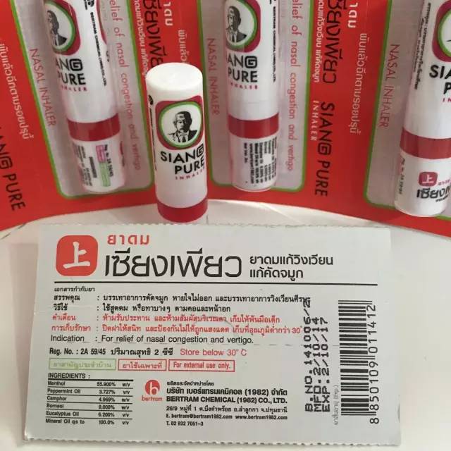 最详细泰国旅游攻略,泰国购物攻略必买的十大商品