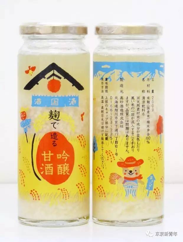 终于知道女人为什么抽烟喝酒了,终于知道日本女生为什么那么瘦了