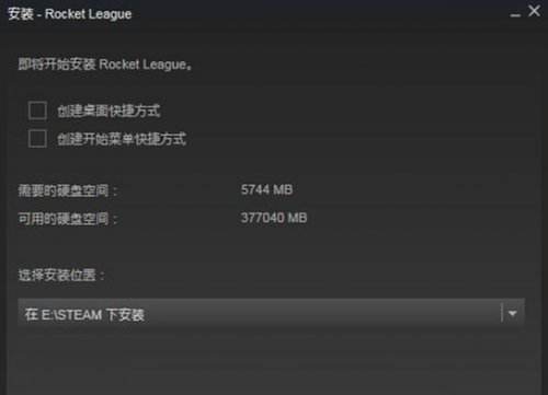 steam火箭联盟,现在购买steam上的火箭联盟能玩吗