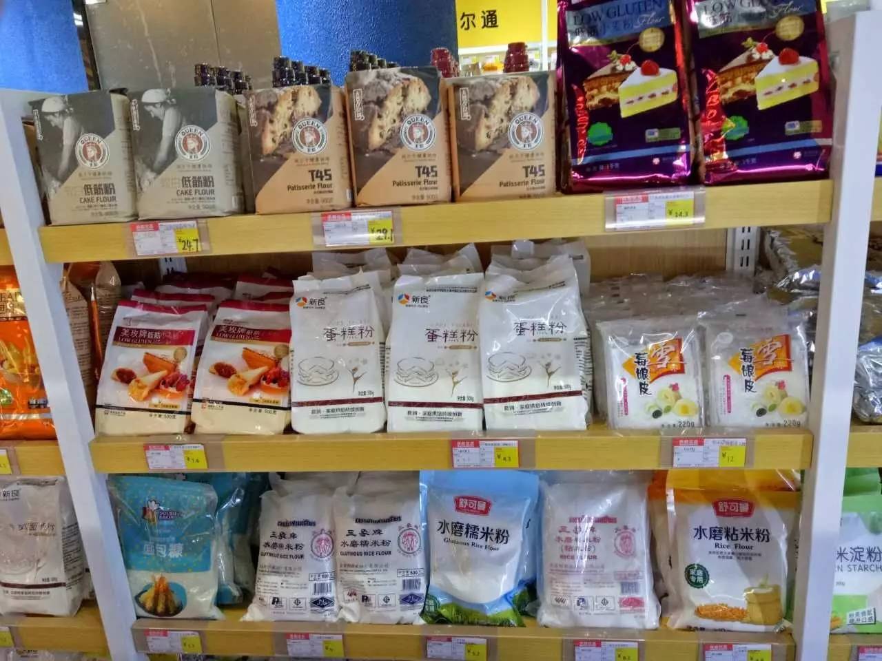 烘焙优品,谷物烘焙学院怎么样