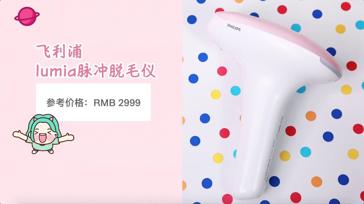 比较好的脱毛产品,一百以下脱毛推荐