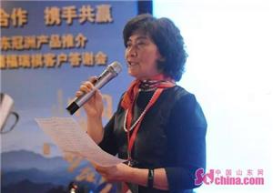 山东冠洲产品推介暨*疆新**福瑞祺客户答谢会圆满举行