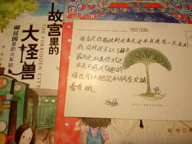 爱的漂流抖音版,爱的漂流