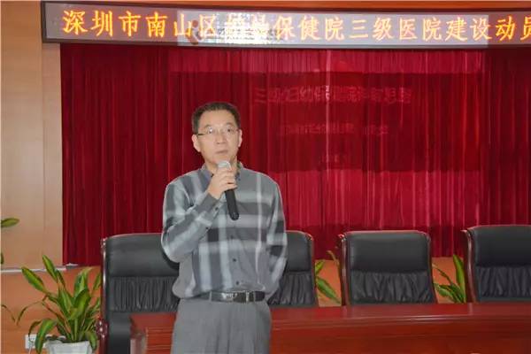 南山妇幼保健院有哪些项目,南山区妇幼保健院是公立医院吗