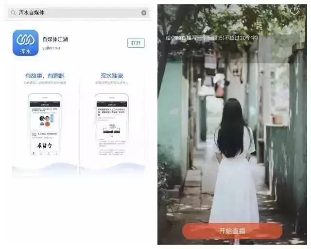 寺库CEO陈建豪：建立1500万会员社交圈，实现奢侈品精准营销｜浑水独家