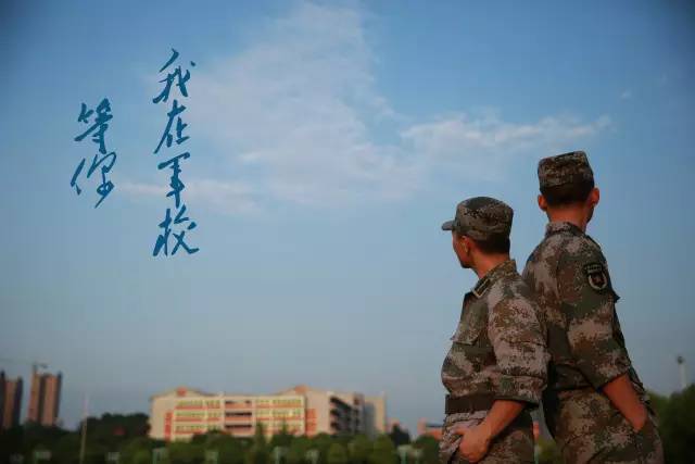 军考考试技巧,军考学习方法和技巧