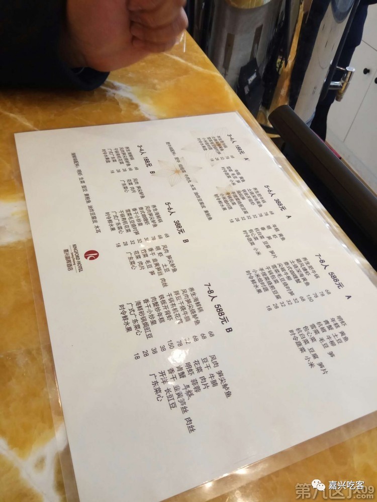 网友说｜既想养生又不想委屈了嘴！这家酒店满足你！