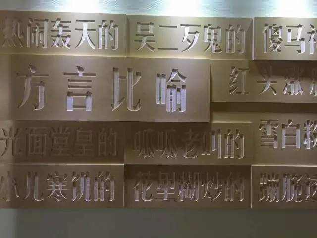 南京土话大测试,南京话十级挑战