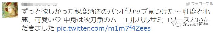 终于知道女人为什么抽烟喝酒了,终于知道日本女生为什么那么瘦了