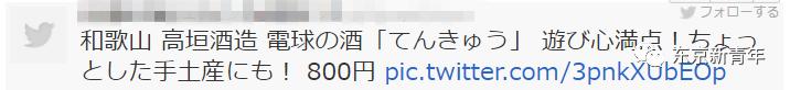 终于知道女人为什么抽烟喝酒了,终于知道日本女生为什么那么瘦了