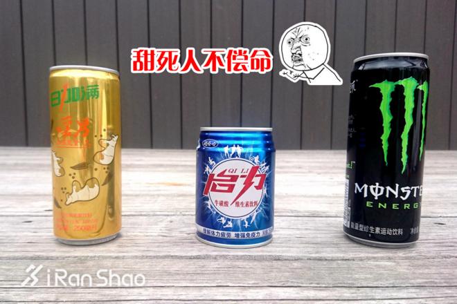 视频｜我们买了1000元的运动饮料，告诉你哪款运动饮料最好喝