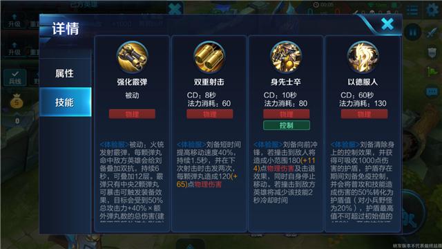 王者荣耀下赛季刘备怎么玩,王者荣耀刘备重做大招bug