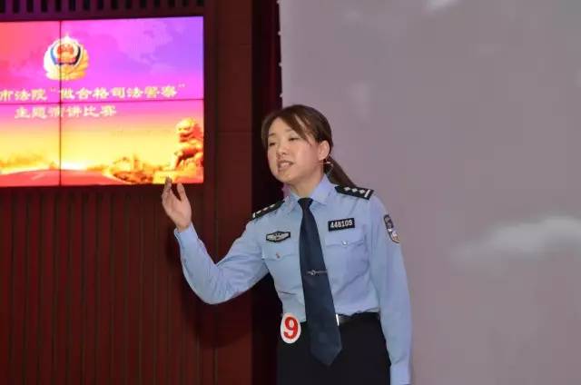 怎样做一名合格司法警察？清远法院的司法警察们是这样说的