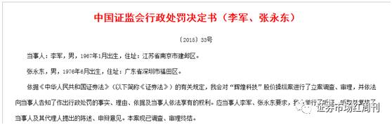 今日股市:挖牛散挖牛股(一)