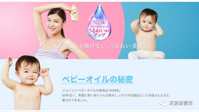 樱花妹子都在疯抢的平价强生身体乳，今天终于知道为什么了……