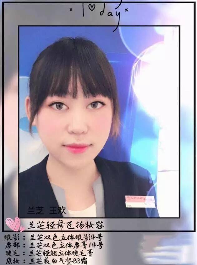 唐山美女彩妆大比拼,得票最多的是谁?(有福利)