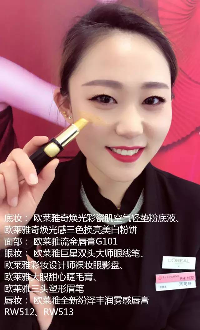 唐山美女彩妆大比拼,得票最多的是谁?(有福利)