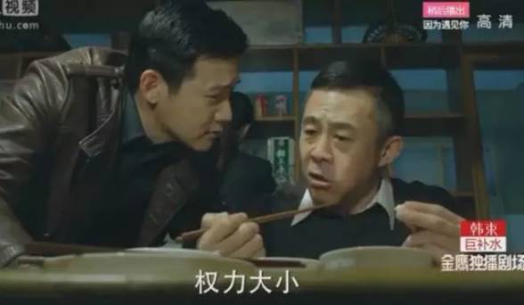 人民的名义这部剧怎么样,人民的名义是中国版的纸牌屋