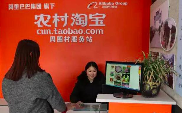 全国第三,江苏第一!阿里研究院公布的这个榜单,告诉你沭阳的实力!